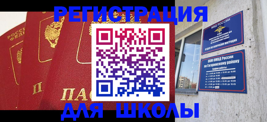 найти адрес прописки в Северодвинске