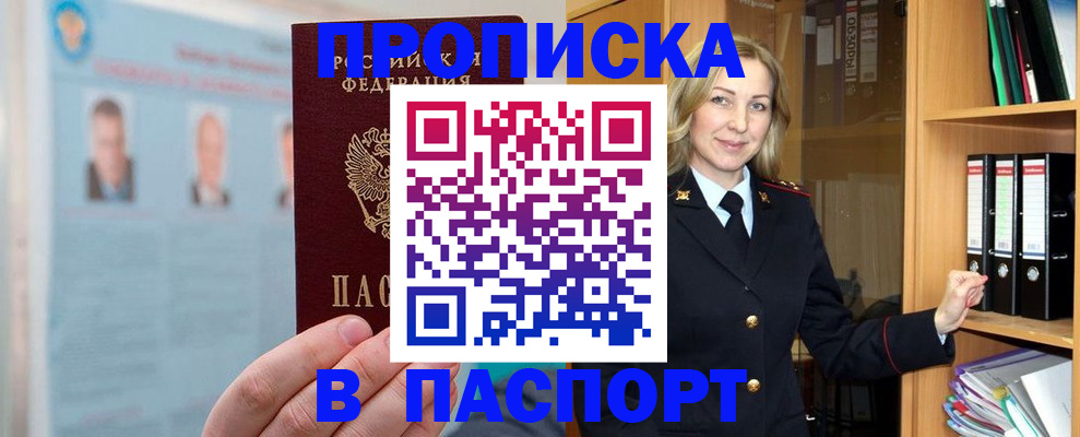 регистрация для дет. сада в Северодвинске