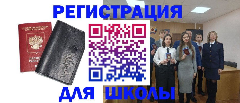 форма 3 в Северодвинске